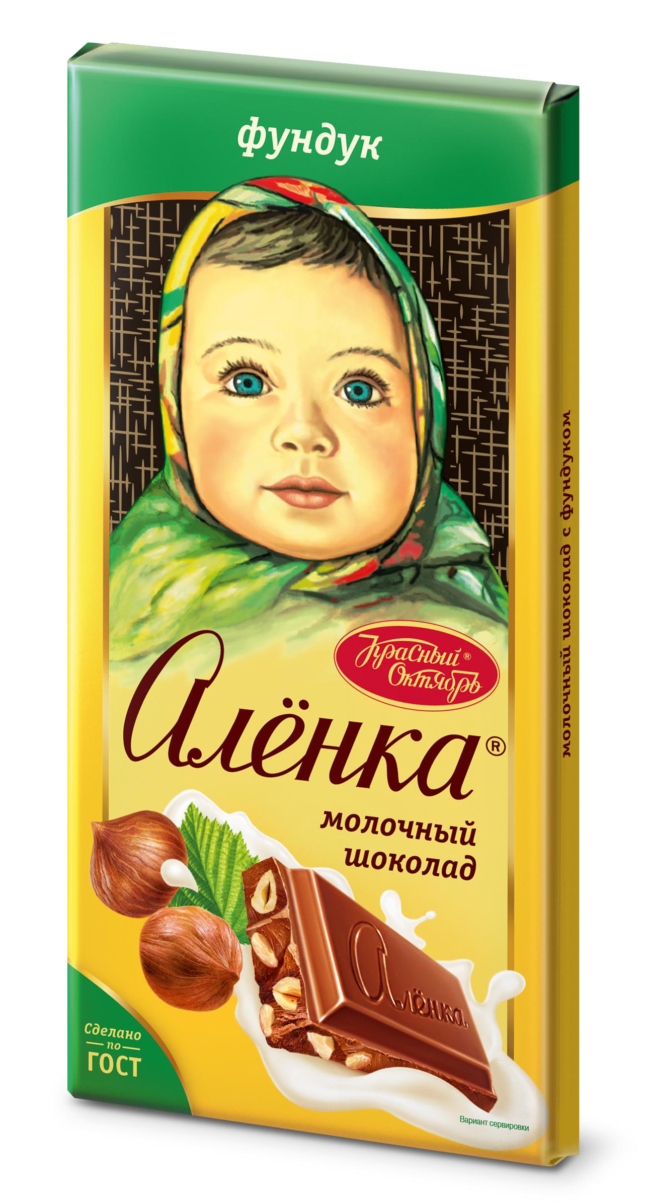 Alionka Milk Chocolate Bar with Hazelnuts, 75 g product pack