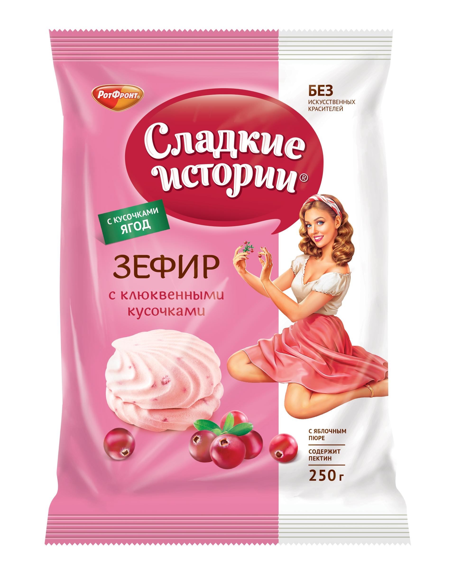 Sweet Stories Zephyr with Cranberry Pieces, 250 g product pack
