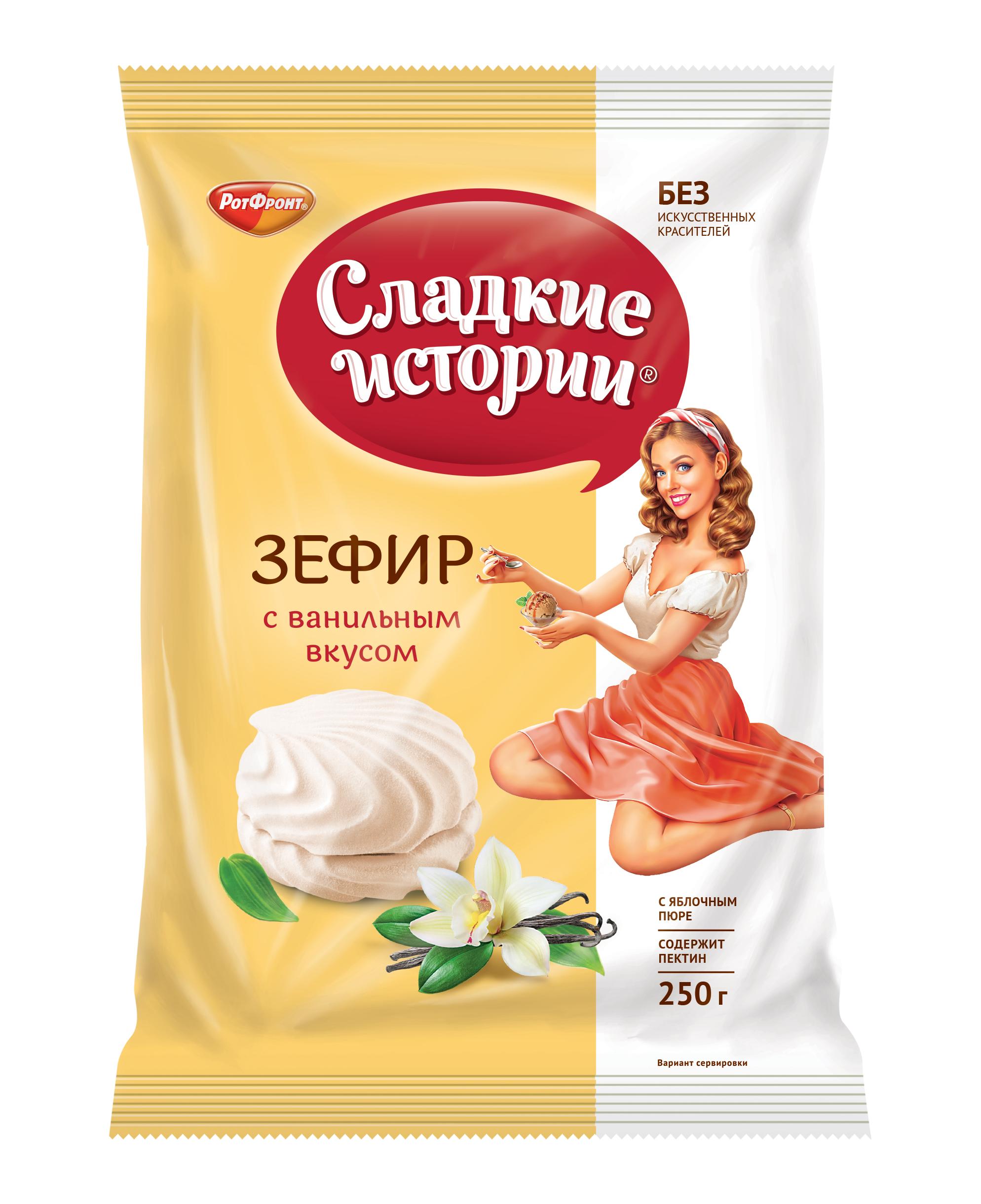 Sweet Stories Vanilla Zephyr, 250 g product pack