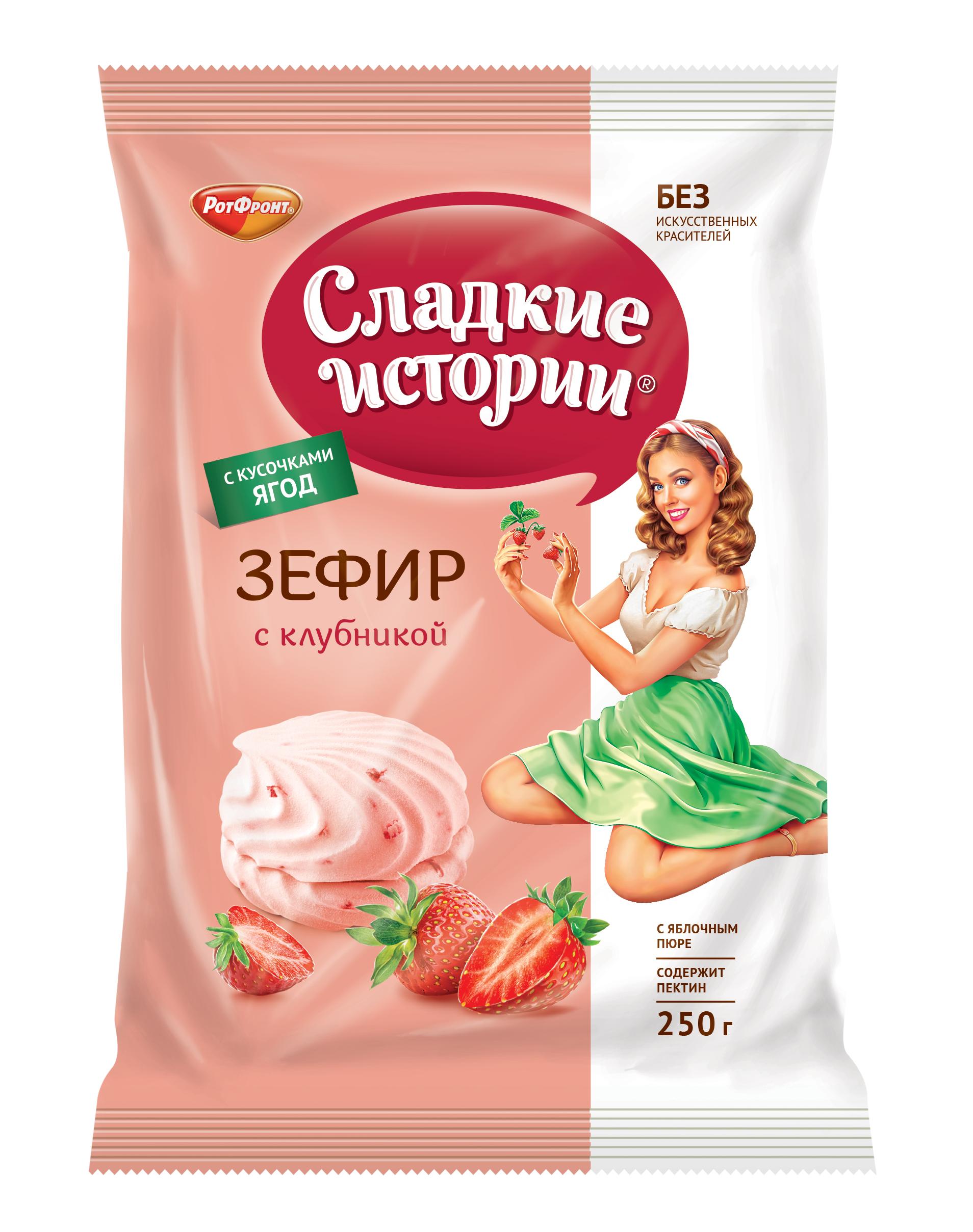 Sweet Stories Strawberry Zephyr, 250 g product pack